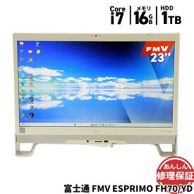 中古 液晶一体型 富士通 FMV ESPRIMO FH70/YD FMVF70YDW Core i7 6700T 2.8GHz 16GB 1TB DVDSマルチ Windows11 Bluetooth カメラ 3ヶ月保証 wd2561 【中古】【消費税込】【送料・代引手数料無料】