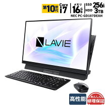 楽天市場】デスクトップPC（メーカーNEC・PCケースタイプ液晶一体 