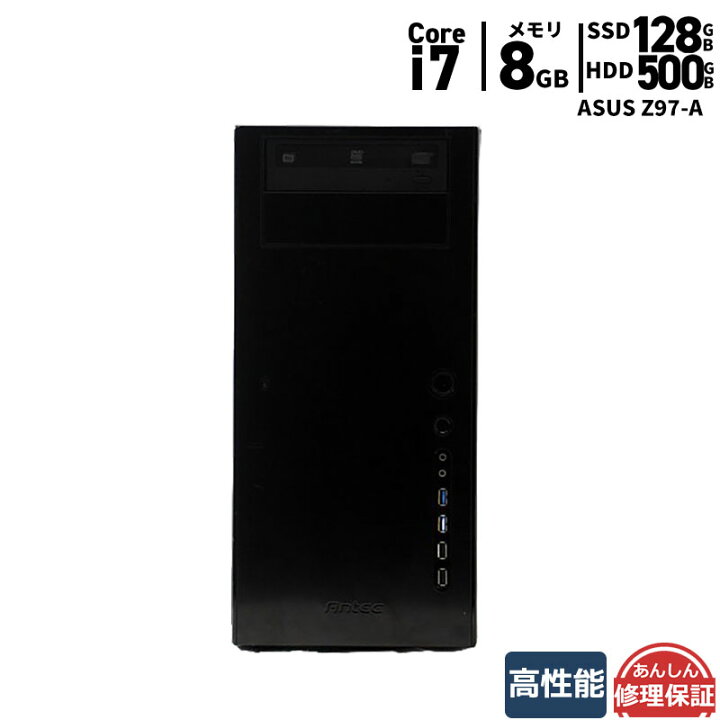 楽天市場】中古デスクトップパソコン ASUS Z97-A Windows11 - Core i7 