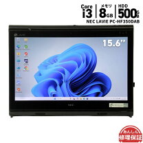楽天市場】nec lavie pc-（CPU製品名Intel Core i3）の通販
