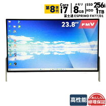 楽天市場】esprimo fh77／d1の通販