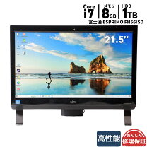 楽天市場】esprimo 一体型の通販