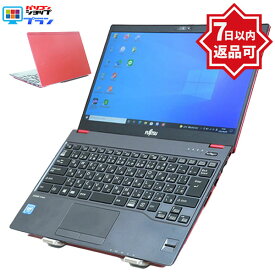 Windows10 ノートパソコン WEBカメラ WPS Office 富士通 LIFEBOOK Uシリーズ U937/P Celeron 3965U 2.2GHz メモリ 4GB SSD 128GB Win10 3ヶ月保証 wn7943 【中古】【税込】【送料・代引手数料無料】