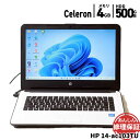 【スーパーSALE 10%OFF】中古 ノートパソコン HP 14-ac103TU Celeron N3050 1.6GHz 4GB 500GB DVDスーパーマルチ Windows11 Bluetooth カメラ 3ヶ月保証 wn8477 【中古】【消費税込】【送料・代引手数料無料】