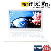 楽天市場】Blu－rayドライブ 内蔵（シリーズLAVIE（NEC））（ノートPC 