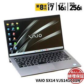 中古 ノートパソコン VAIO SX14 VJS141C11N Core i7 8565U 1.8GHz 16GB SSD256GB Windows11 Bluetooth カメラ 3ヶ月保証 wn8702 【中古】【消費税込】【送料・代引手数料無料】
