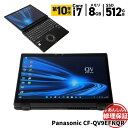中古 ノートパソコン Panasonic CF-QV9EFNQR Core i7 10710U 1.1GHz 8GB SSD512GB Windows11 LTE WAN Bluetooth タッチパネル カメラ HDMI 3ヶ月保証 wn8717 【中古】【消費税込】【送料・代引手数料無料】