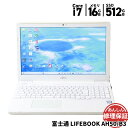 中古 ノートパソコン 富士通 LIFEBOOK AH50/B3 FMVA50B3W2 Core i7 7700HQ 2.8GHz 16GB SSD512GB DVDスーパーマルチ Windows11 Bluetooth カメラ HDMI 3ヶ月保証 wn8738 【中古】【消費税込】【送料・代引手数料無料】