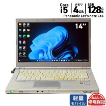 楽天市場】cf lx5（ノートPC｜パソコン）：パソコン・周辺機器の通販