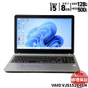 中古 ノートパソコン VAIO VJS152C11N Core i5 7300HQ 2.5GHz 8GB 500GB SSD128GB DVDスーパーマルチ Windows11 Bluetooth カメラ HDMI 3ヶ月保証 wn8857 【中古】【消費税込】【送料・代引手数料無料】