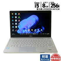 楽天市場】FMV LIFEBOOK SH（パソコン｜パソコン・周辺機器）の通販