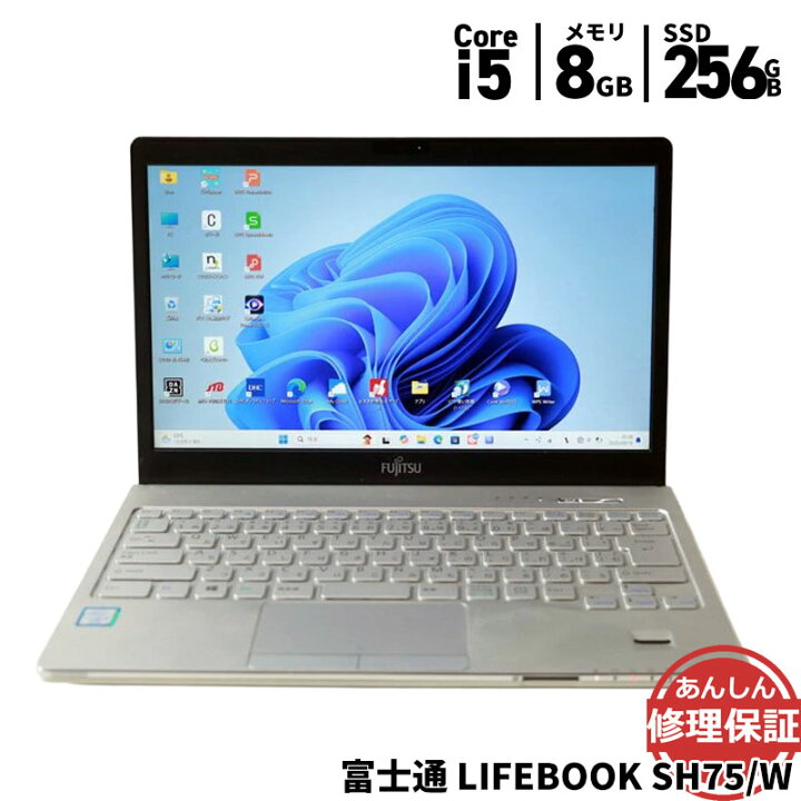 富士通 ノートパソコン SH75/W 楽天市場】中古 ノートパソコン 富士通 