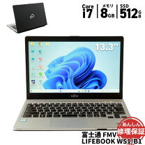 楽天市場】lifebook ws1の通販