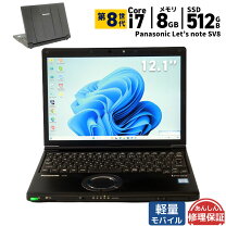 楽天市場】Core i7 8GB（容量（HDD/SSD）501GB ～ 1TB）（ノートPC 
