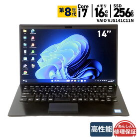 【スーパーSALE 20%OFF】中古 ノートパソコン VAIO VJS141C11N Core i7 8565U 1.8GHz 16GB SSD256GB Windows11 Bluetooth カメラ 3ヶ月保証 wn8949 【中古】【消費税込】【送料・代引手数料無料】