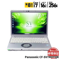 楽天市場】cf－sv7（光学ドライブCD/DVD）（ノートPC｜パソコン 