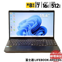 楽天市場】富士通 パソコン（光学ドライブブルーレイ）（ノートPC 