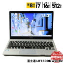 中古 ノートパソコン 富士通 LIFEBOOK WS1/D2 FMVWD2S17 Core i7 8550U 1.8GHz 8GB SSD512GB DVDスーパーマルチ Windows11 Bluetooth カメラ HDMI 3ヶ月保証 wn8960 【中古】【消費税込】【送料・代引手数料無料】