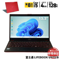 楽天市場】fmv lifebook uh75／b1（ノートPC｜パソコン）：パソコン 