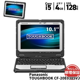 中古 ノートパソコン Panasonic CF-20E0385VJ Core i5 7Y57 1.3GHZ 4GB SSD128GB Windows11 Bluetooth タッチパネル カメラ HDMI 3ヶ月保証 wn8983 【中古】【消費税込】【送料・代引手数料無料】