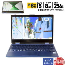 楽天市場】Core i5（カラーブルー・メーカー富士通）（ノートPC 
