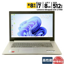 楽天市場】lenovo ideapad（カラーシルバー）（ノートPC｜パソコン