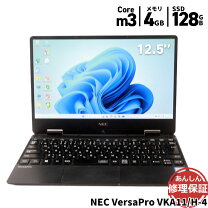 楽天市場】nec ノートパソコン（画面サイズ（PC等）11 ～ 12インチ）の通販
