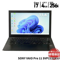 楽天市場】Core i7（メーカーソニー）（ノートPC｜パソコン 