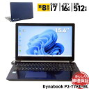 中古 ノートパソコン Dynabook P2-T7KD-BL Core i7 8565U 1.8GHz 16GB SSD512GB ブルーレイ Windows11 Bluetooth カメラ HDMI 3ヶ月保証 wn9044 【中古】【消費税込】【送料・代引手数料無料】