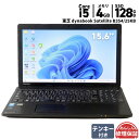 【スーパーSALE 30%OFF】中古 ノートパソコン 東芝 dynabook Satellite PB354KBB482JD7Y Core i5 4200M 2.5GHz 4GB SSD128GB DVDスーパーマルチ Windows11 カメラ 3ヶ月保証 wn9052 【中古】【消費税込】【送料・代引手数料無料】