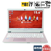 楽天市場】東芝 ノートパソコン az65の通販