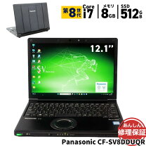 楽天市場】ノートpc core i7－8565u 8gbの通販