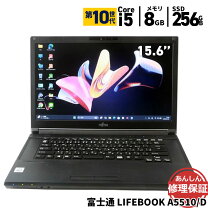 楽天市場】Core i5（カラーブルー・メーカー富士通）（ノートPC 
