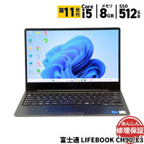 楽天市場】fmv lifebook ch90／e3の通販