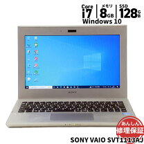 楽天市場】Core i7（メーカーソニー）（ノートPC｜パソコン 