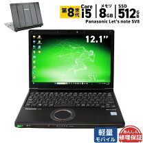 楽天市場】レッツノート cf-sv8（容量（HDD/SSD）501GB ～ 1TB）の通販