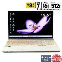 楽天市場】core i7 8550u 富士通（ノートPC｜パソコン）：パソコン 