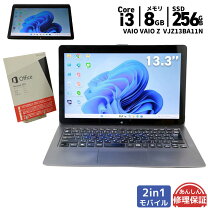 楽天市場】VJZ131（ノートPC｜パソコン）：パソコン・周辺機器の通販