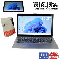 楽天市場】VAIO Z 送料無料（パソコン｜パソコン・周辺機器）の通販
