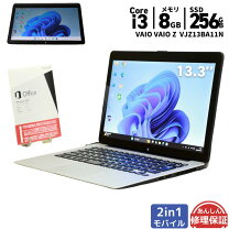 楽天市場】vaio z vjz13（ノートPC｜パソコン）：パソコン・周辺機器の通販