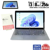 楽天市場】vaio 再生品の通販