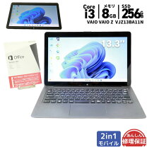 楽天市場】VAIO Z 送料無料（ノートPC｜パソコン）：パソコン・周辺 