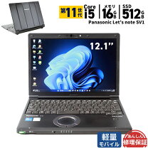楽天市場】レッツノート ssd512の通販