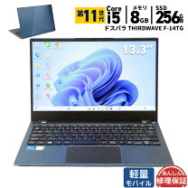 楽天市場】ドスパラ（ノートPC｜パソコン）：パソコン・周辺機器の通販