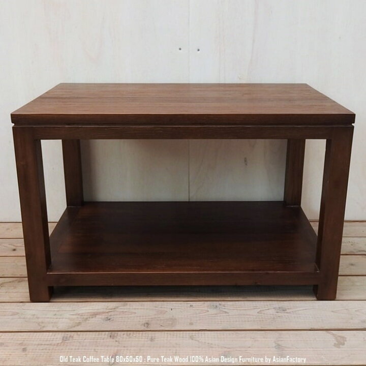楽天市場】オールドチーク無垢材 コーヒーテーブル 80cm DB リビング