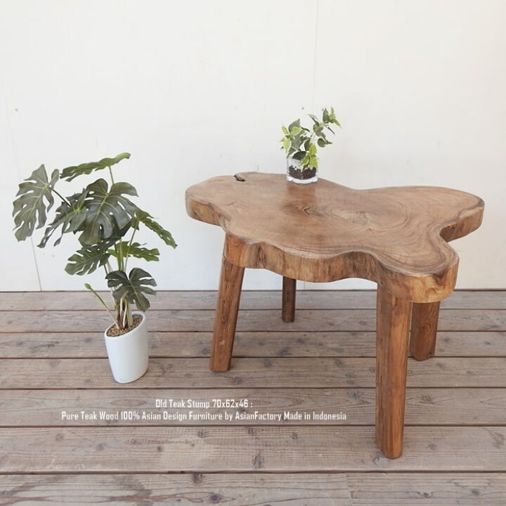 楽天市場】希少 オールドチーク 一枚板 切り株テーブル 70cm 極厚無垢  