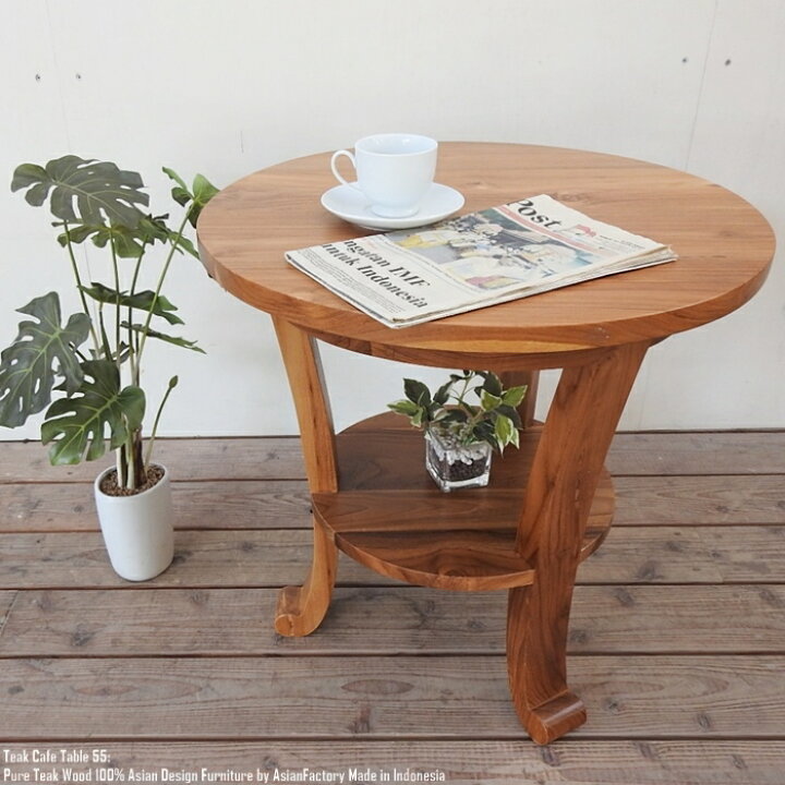 楽天市場】チークカフェテーブル NA 55A ナチュラルブラウン バリ家具 