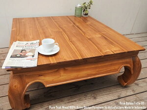 アジアンテーブル チーク無垢材 オピウムテーブル 90cm × 90cm × 36cm NA ナチュラルブラウン 正方形 チーク材 ちゃぶ台 スクエア ローテーブル 食卓 アジアン家具 文机 木製デスク コーヒーテー