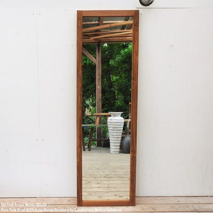 楽天市場】オールドチーク無垢材 姿見鏡180cm×55cm ナチュラル 全身 