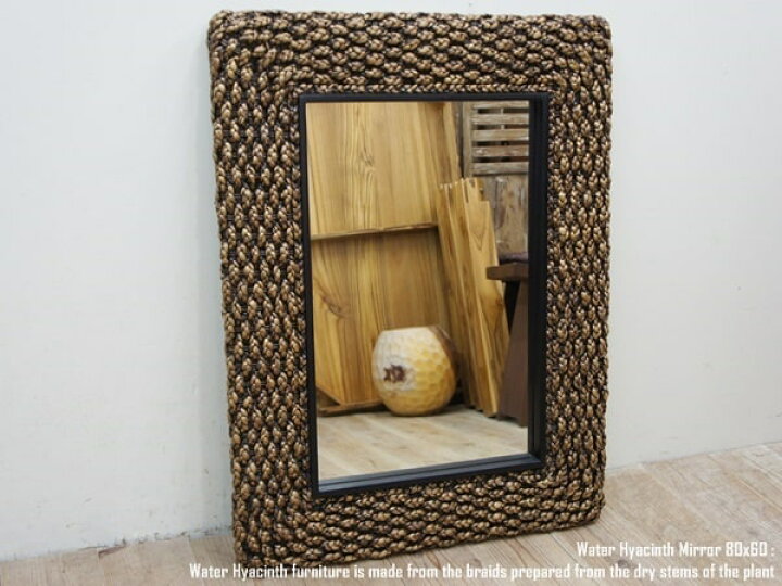 楽天市場】ウォーターヒヤシンスミラー80×60cm 鏡 壁掛け ナチュラル  